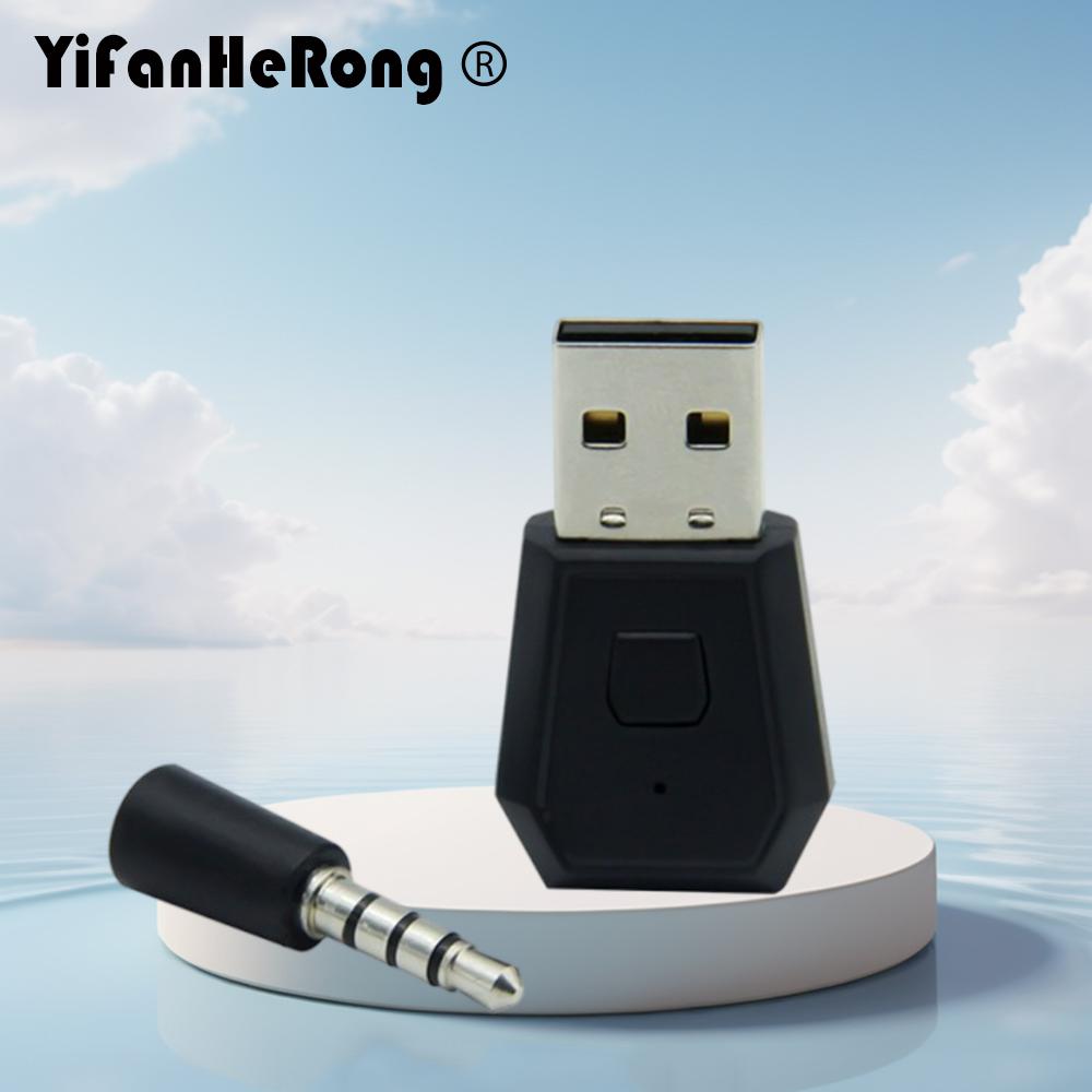 Gaming Console Best - Bluetooth-Compatible Adapter Wireless Transmitter USB Dongle