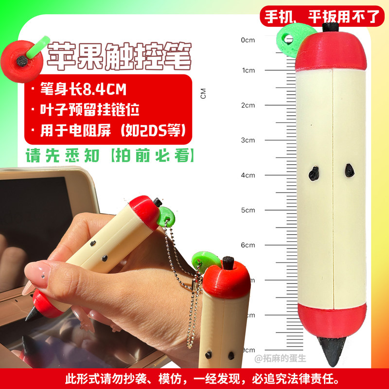3D Printed Apple Stylus Pen wi - đánh giá và giá Gaming Console Apple